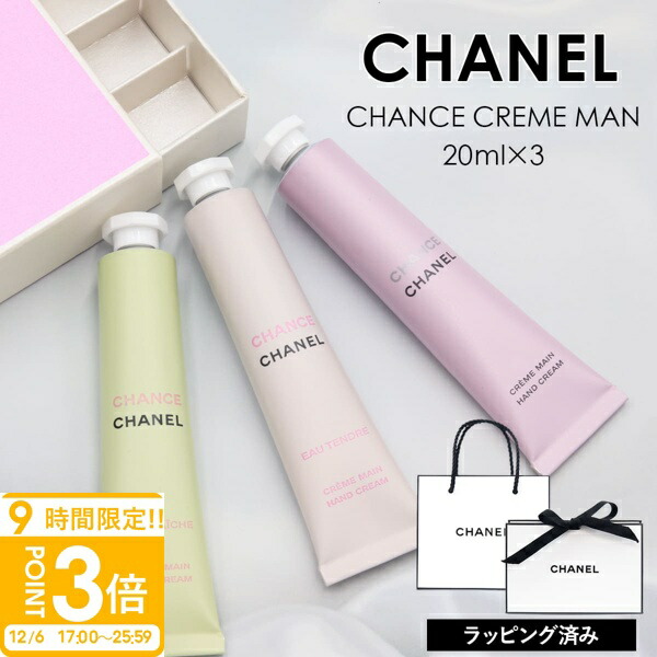 chanel-083.jpg