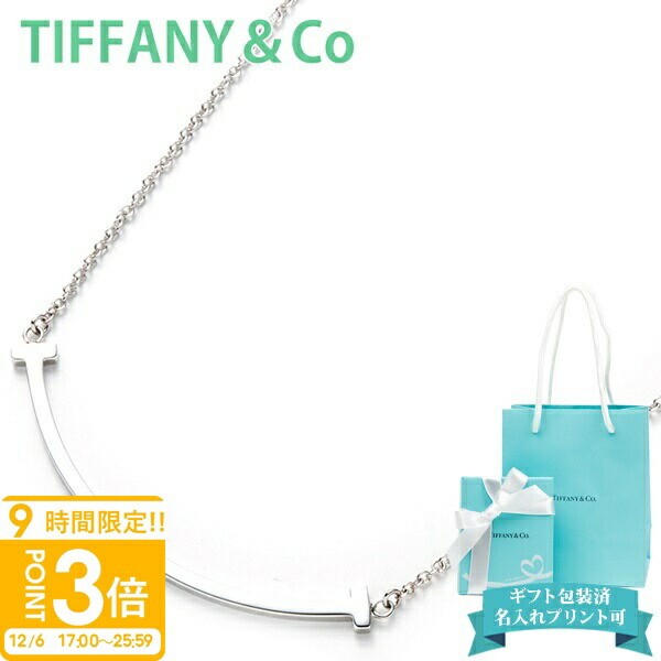 tiffany-128.jpg