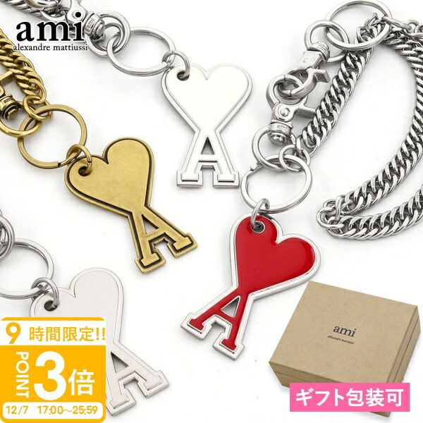 楽天市場】アミパリス AMI PARIS メンズ レディース キーリング