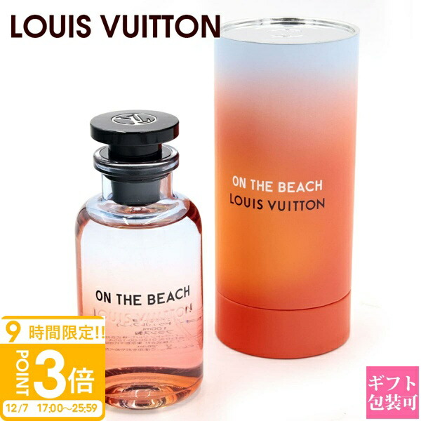 楽天市場】【新作】 ルイヴィトン 香水 LOUIS VUITTON フレグランス