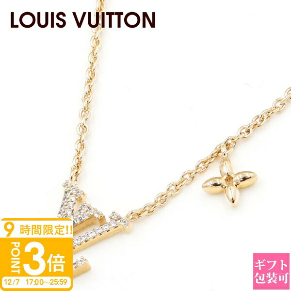 楽天市場】ルイヴィトン ネックレス Louis Vuitton モノグラム LV