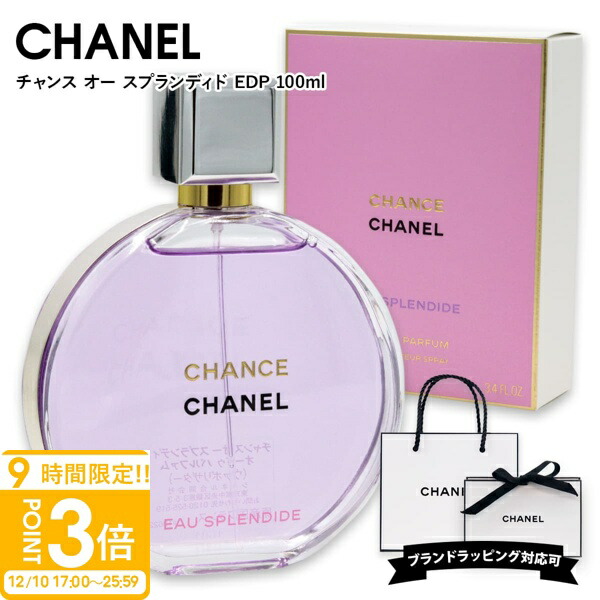 chanel-094.jpg