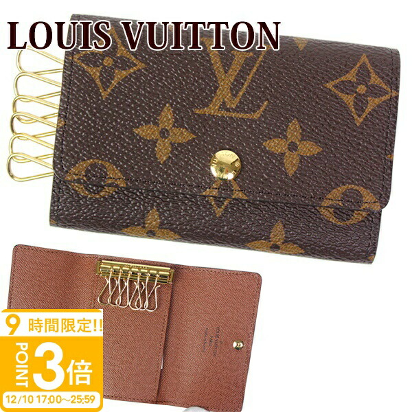 楽天市場】【正規紙袋無料】ルイヴィトン キーケース ミュルティクレ6