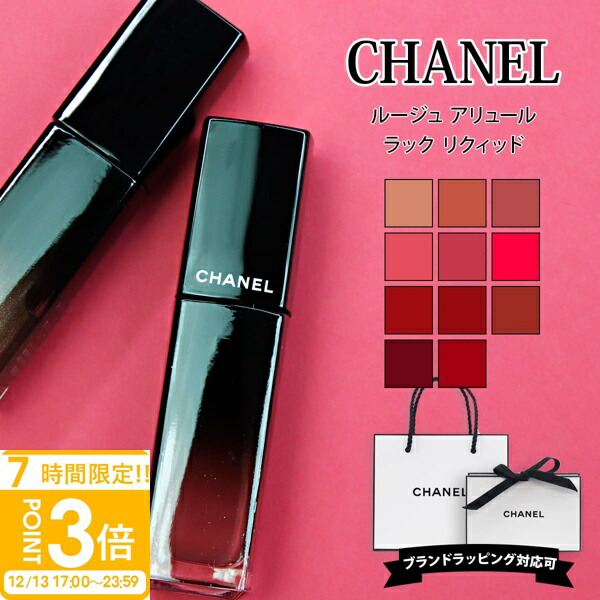 chanel-025.jpg