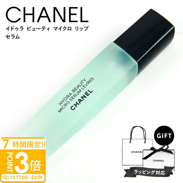 chanel-087.jpg