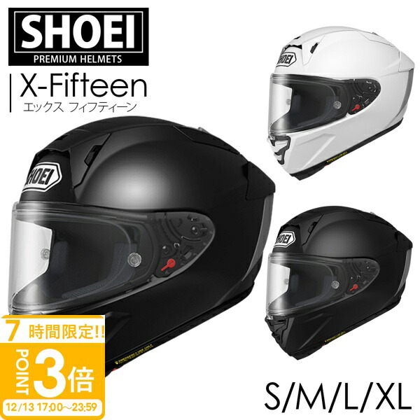 SHOEI HORNET ADV フルフェイスヘルメット Mサイズ HORNET ADV | OFF-ROAD HELMET｜ヘルメット SHOEI