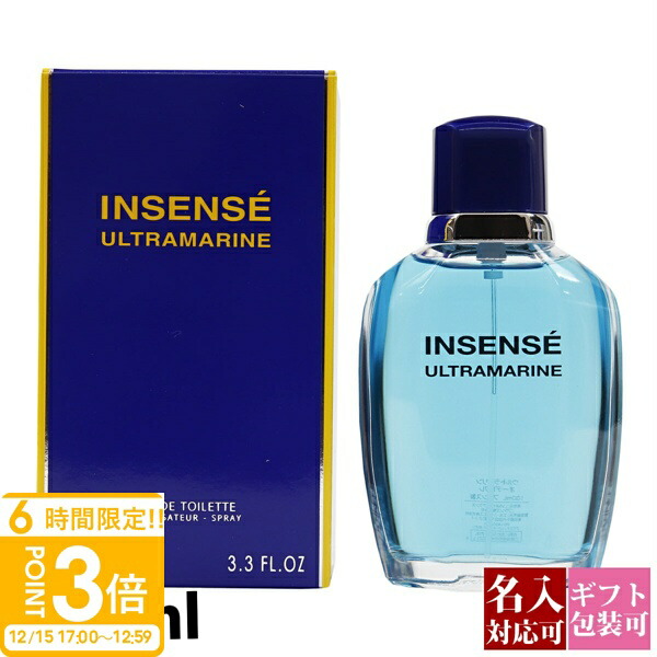 楽天市場】【P3倍】GIVENCHY ジバンシイ 香水 ウルトラマリン