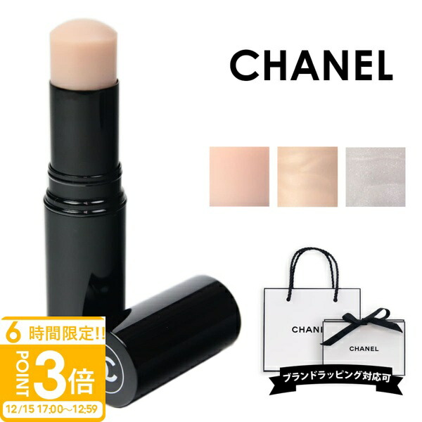 楽天市場】【名入れ可】シャネル CHANEL ボーム エサンシエル ハイ