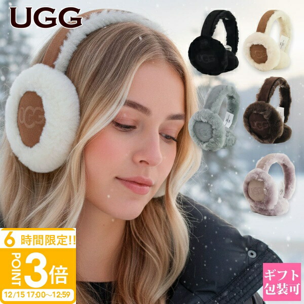 ugg イヤーマフ　耳当て UGG（アグ） 【並行輸入品】 イヤーマフ SHEEPSKIN EMBROIDERY EARMUFF