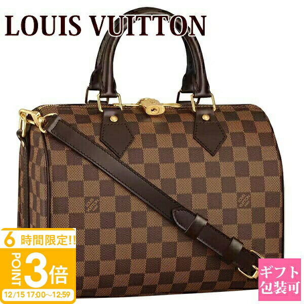 楽天市場】【P3倍】ルイヴィトン バッグ 鞄 かばん 新品 レディース