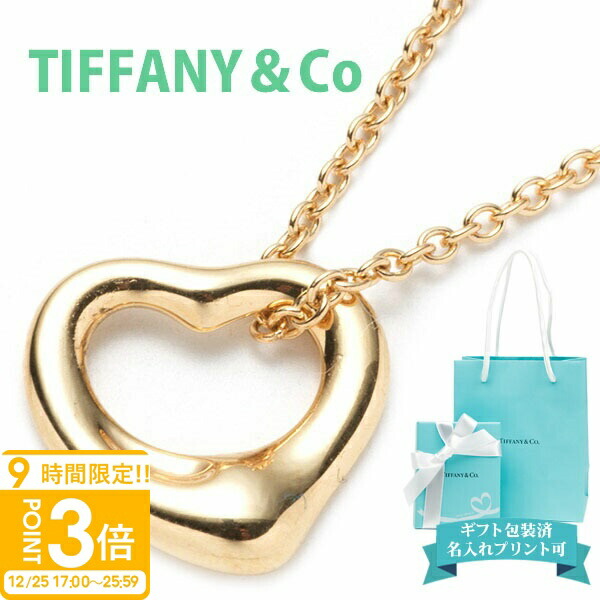 楽天市場】【P3倍】Tiffany.co ティファニー ネックレス ペンダント