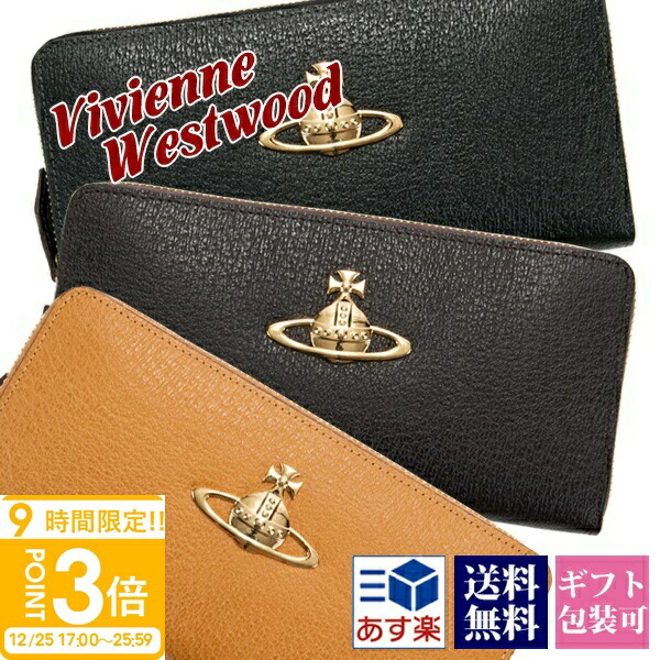 新品同様‼️ ヴィヴィアンウエストウッド　財布　長財布　オーブ　ラウンドファスナー ヴィヴィアン 長財布 ラウンドファスナー レディース ブランド 財布