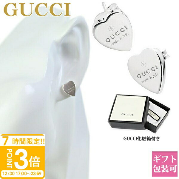 楽天市場】【P3倍】GUCCI グッチ ピアス ハート SILVER925 223990