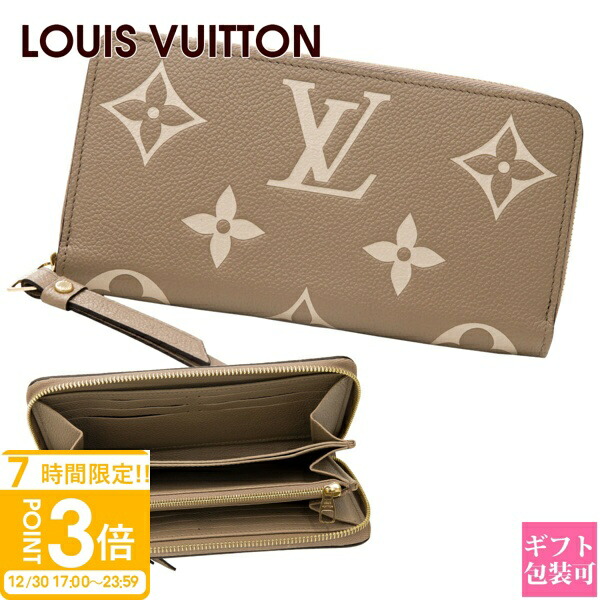vuitton-1185.jpg