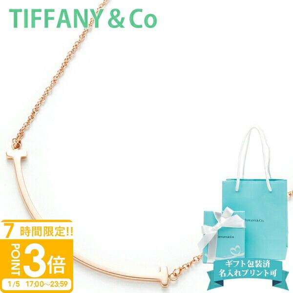 tiffany-127.jpg