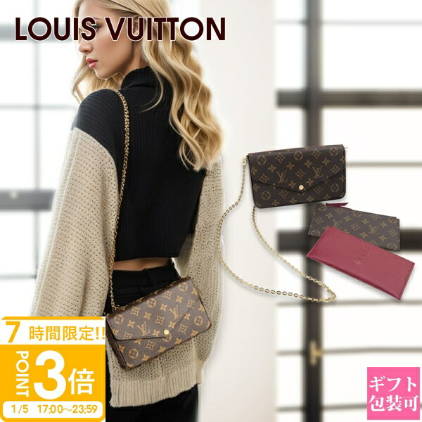 楽天市場】ルイヴィトン LOUIS VUITTON 長財布 ショルダーバッグ