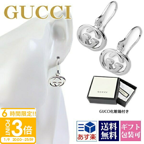 グッチ ピアス  GG 18シングル グッチ ピアス アクセサリー レディース インターロッキングG ハート