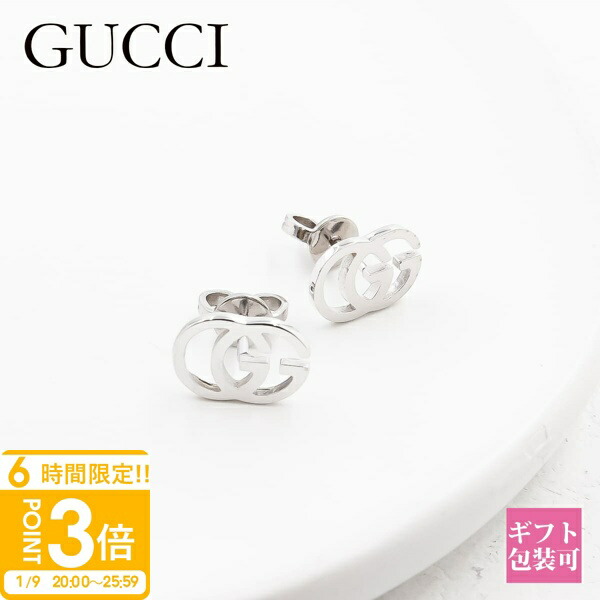 【極美品‼️】インターロッキング ピアス両耳 グッチ インターロッキング ピアス」の人気商品一覧 | 安い商品を通販