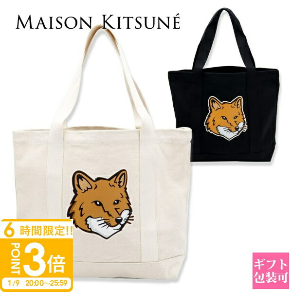 楽天市場】メゾンキツネ MAISON KITSUNE トートバッグ ブラック メンズ