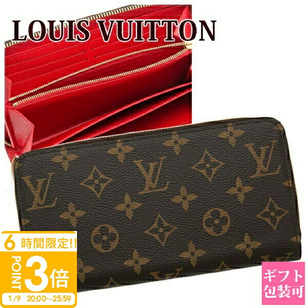 楽天市場】【正規紙袋無料】 ルイヴィトン 長財布 ラウンドファスナー