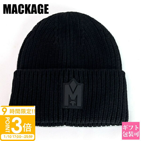楽天市場】◇MACKAGE マッカージュ KIKO-Z ロゴニットキャップ ニット