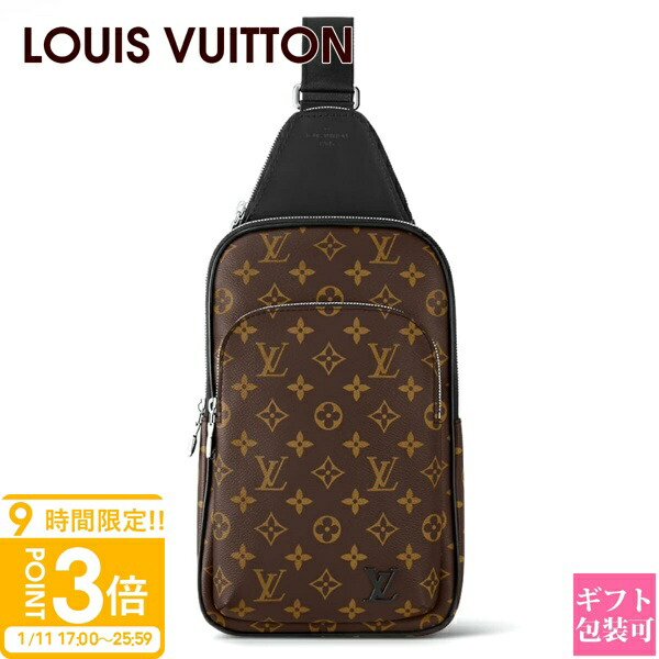 vuitton-1245.jpg