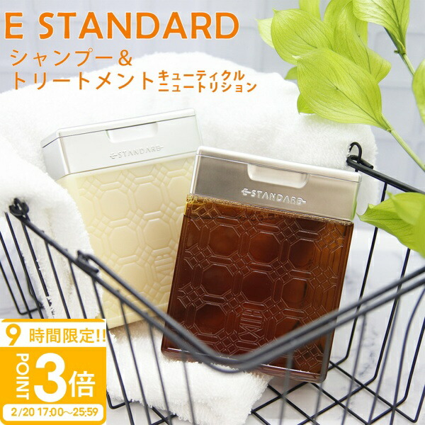 楽天市場】【P3倍】イイスタンダード イースタンダード シャンプー +