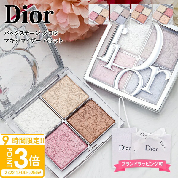 dior-081.jpg