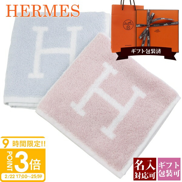 hermes-078.jpg