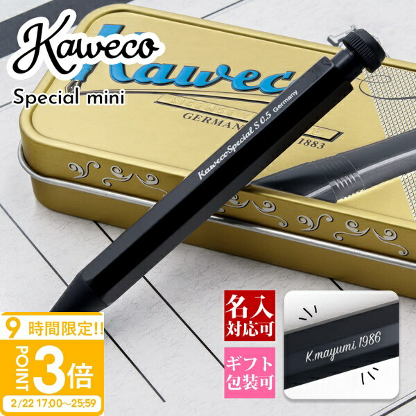 kaweco-002.jpg