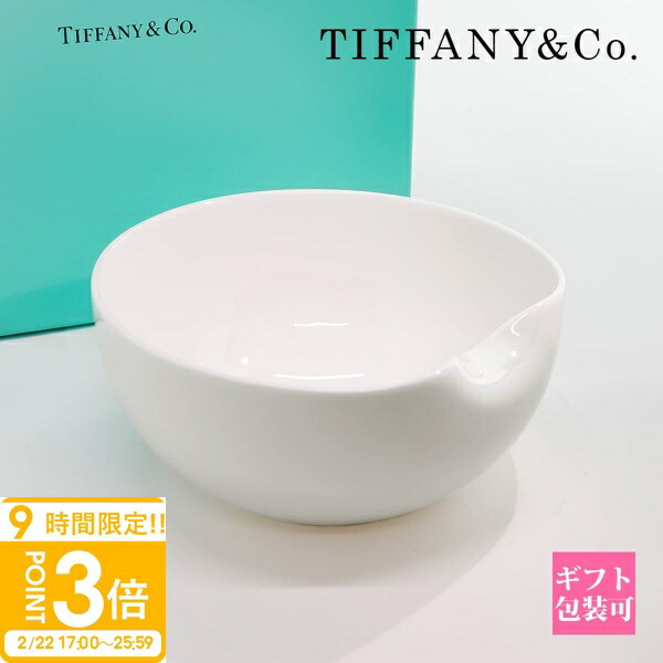 tiffany-178.jpg