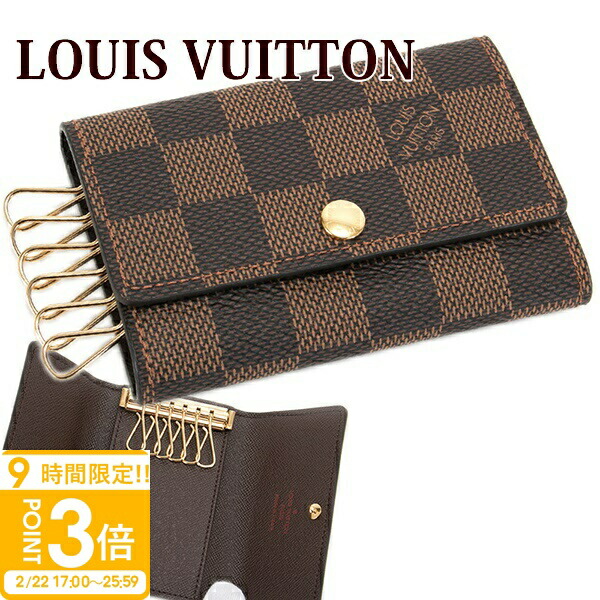 楽天市場】【正規紙袋無料】ルイヴィトン キーケース ミュルティクレ6