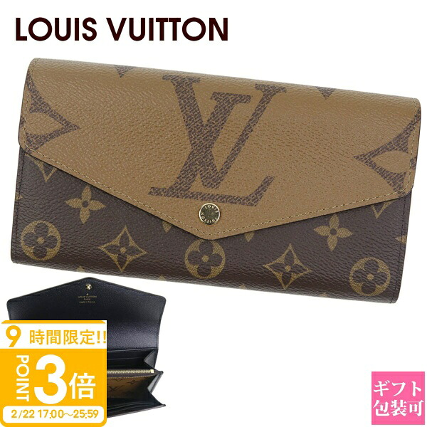 楽天市場】LOUIS VUITTON ルイヴィトンレディース小銭入れ付き二つ折り