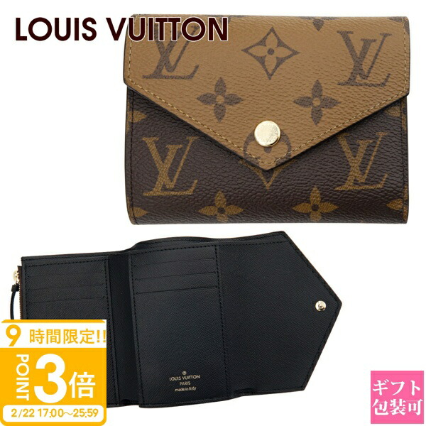 vuitton-1202.jpg