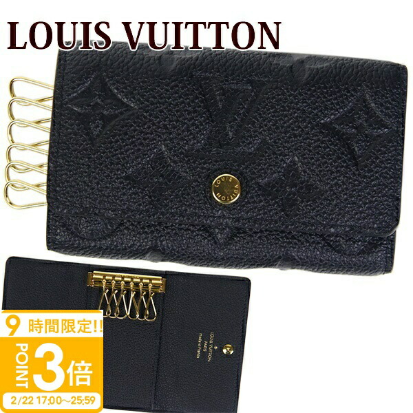 楽天市場】【正規紙袋無料】ルイヴィトン キーケース ミュルティクレ6