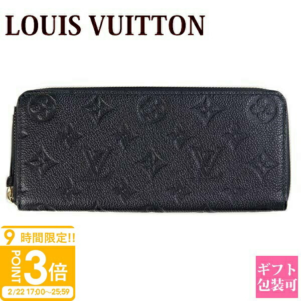 vuitton-752.jpg