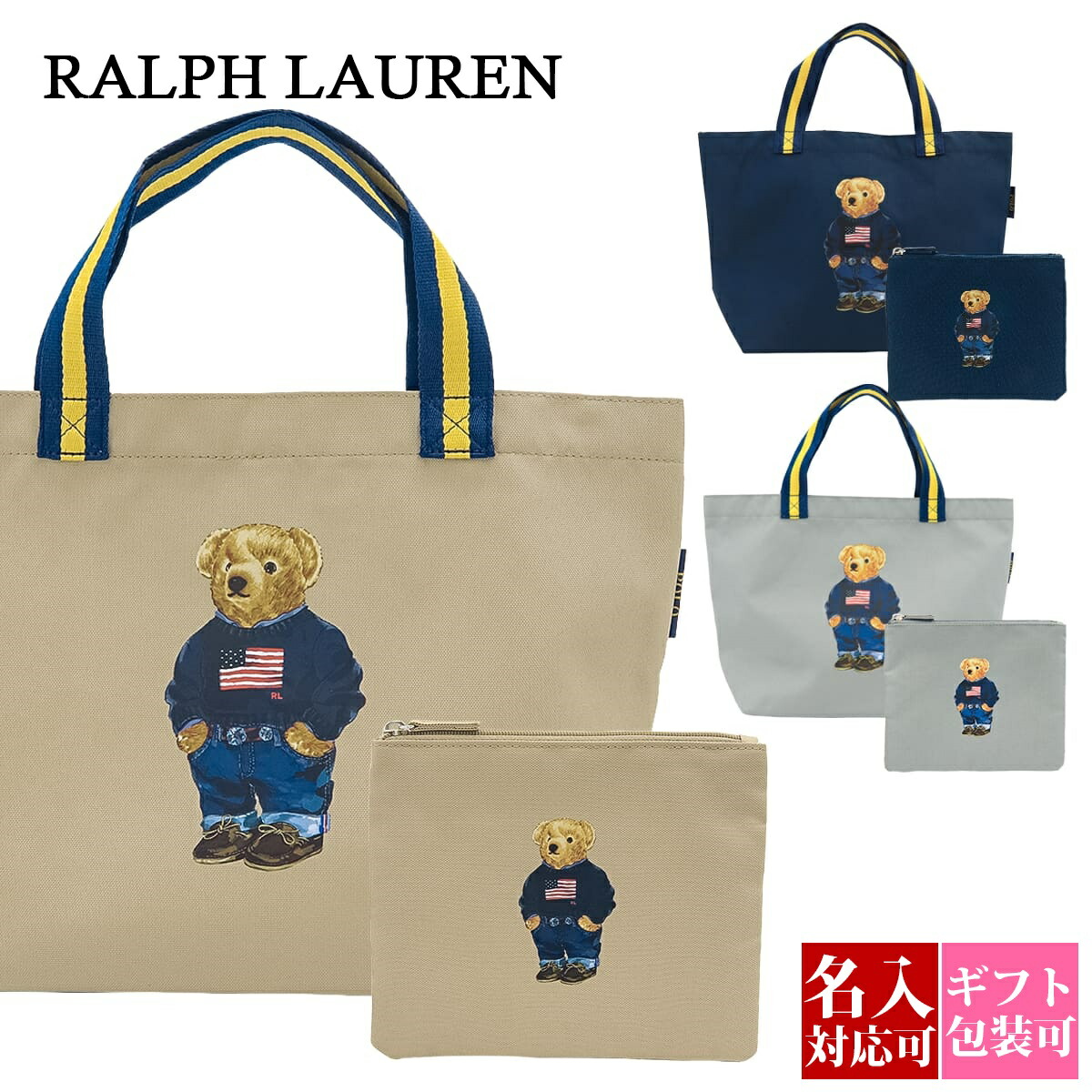 楽天市場】【月間優良ショップ 8度受賞】 新品 ポロ ラルフ