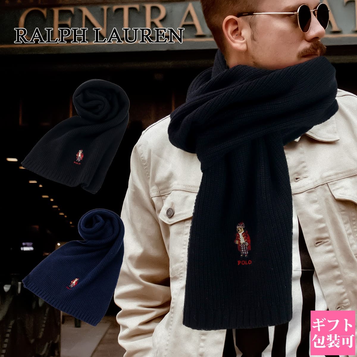 ポロラルフローレン  ラルフローレン  マフラー　クラシックマフラー　ブラック イタリア製】 ポロ ラルフローレン マフラー POLO RalphLauren