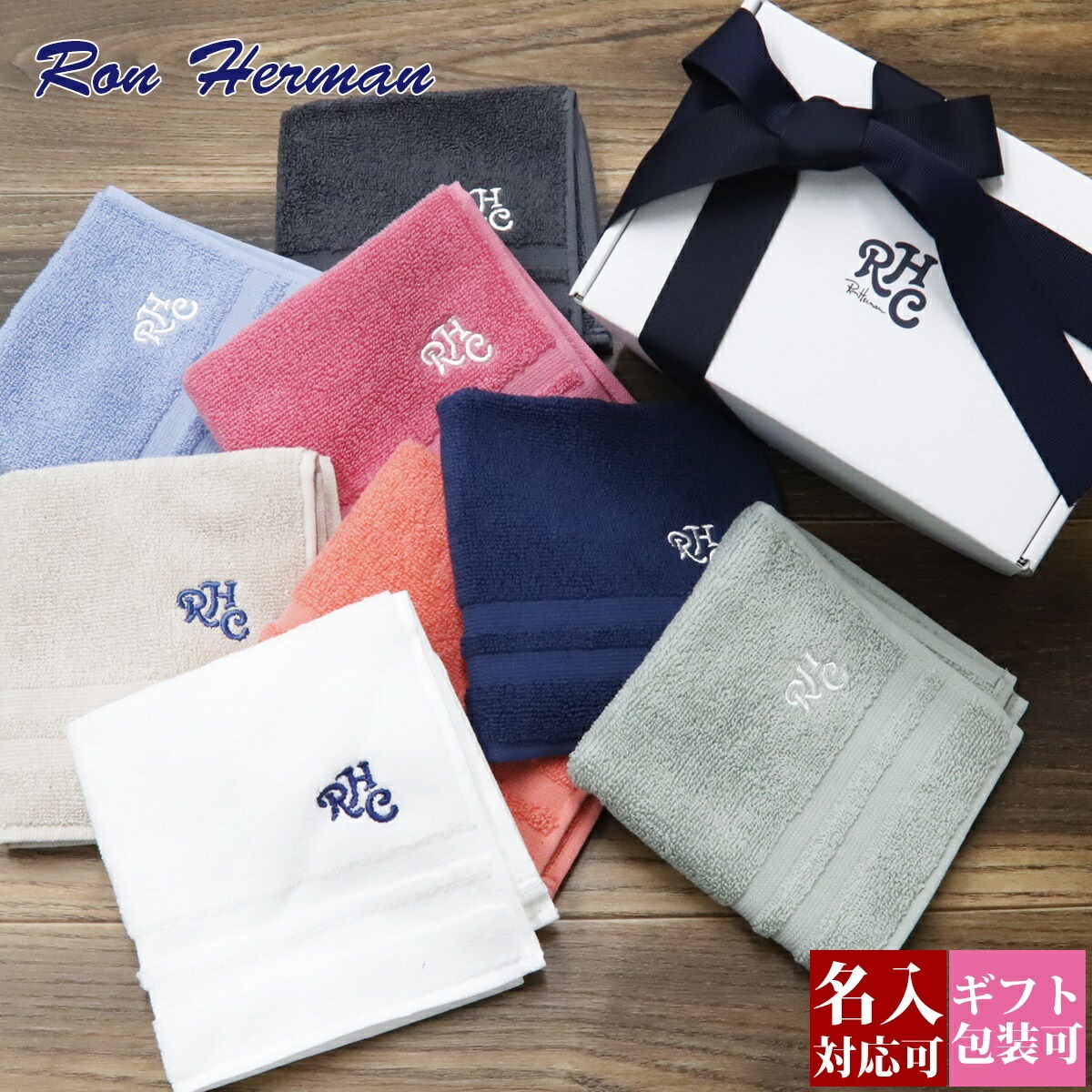 【Ron Herman 15周年記念】限定 Polo Player Bath Towel タオル Ron Herman 15周年記念】限定 Polo Player Bath Towel タオル