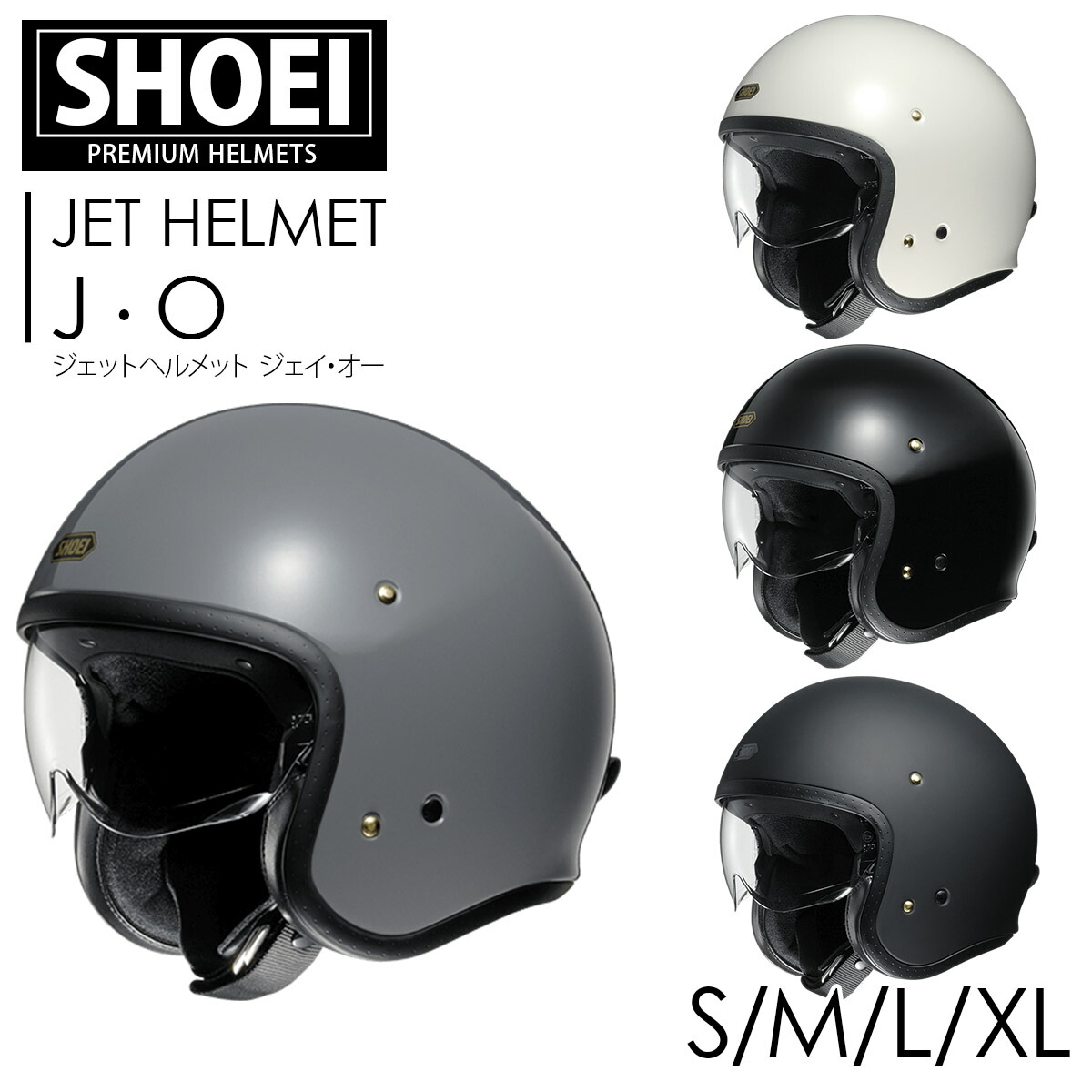 楽天市場】SHOEI(ショーエイ) J・O ジェットヘルメット ラット