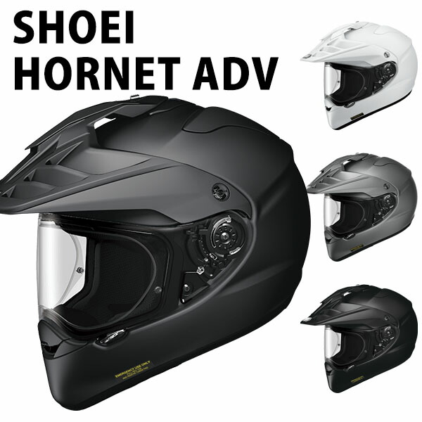 楽天市場】SHOEI バイク用 ヘルメット HORNET-ADV-black