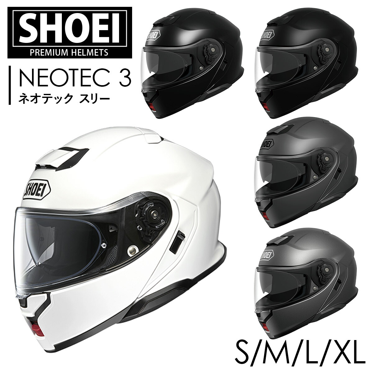 SHOEI ショウエイNEOTEC2 サイズS シルバー 2018年 AK62 楽天市場】ショウエイ ネオテックツーライトシルバー SHOEI