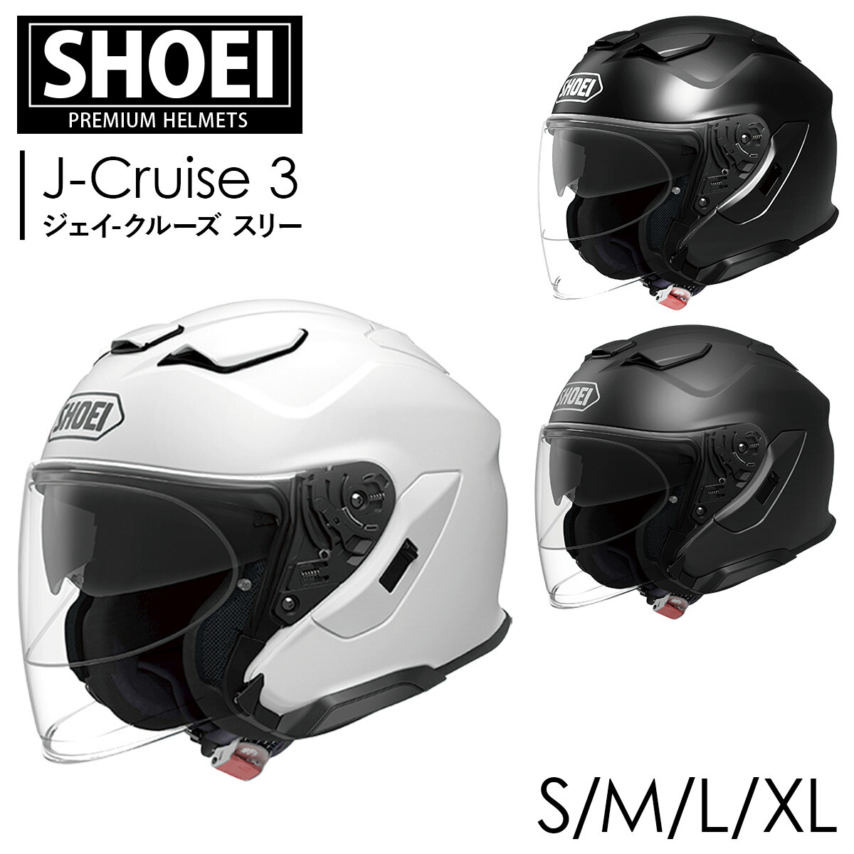 SHOEI ジェット ヘルメット J-Cruise 3 ジェイクルーズ スリー 安心の日本製 正規品 SHOEI品質 Made in Japan バイク用品 ショーエイ ショーエー ショウエイ 誕生日プレゼント 男性 女性 ツーリング 通販 2025画像