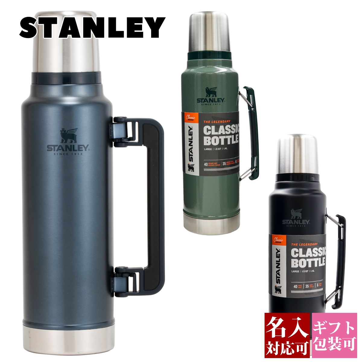 楽天市場】スタンレー 水筒 スポーツドリンク対応 1.9L STANLEY 水筒
