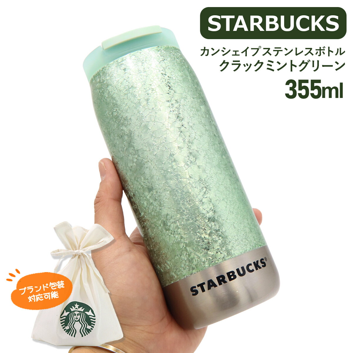 楽天市場】【P3倍】スターバックス タンブラー スタバ カン