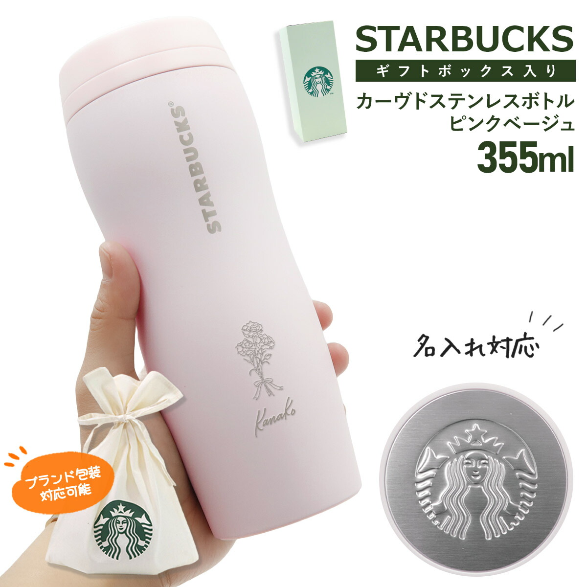 楽天市場】スタバ ×BLACKPINK(ブラックピンク) スターバックス