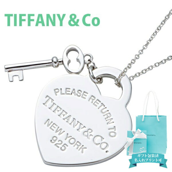 ティファニー ★ リターントゥ ハート ネックレス キー 鍵 希少 値下げ‼️ 楽天市場】Tiffany&Co. ティファニーRTTラブハートタグ キー