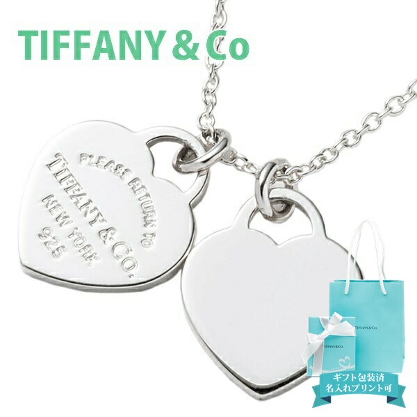 楽天市場】Tiffany&Co. 26909686 RETURN TO TIFFANYティファニー