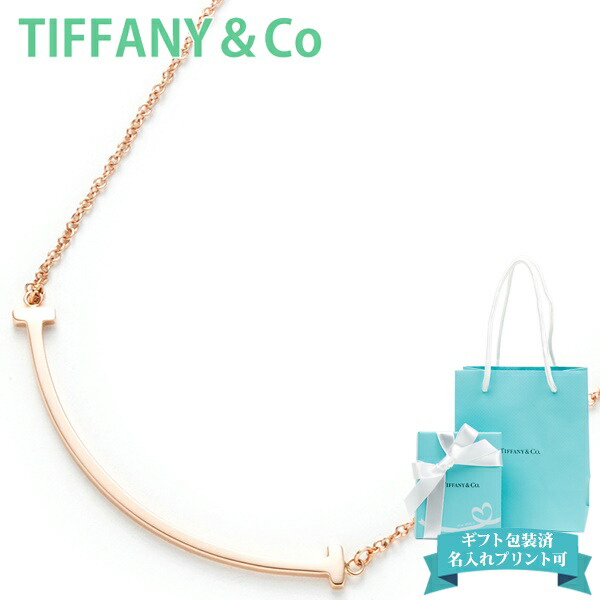 tiffany-127.jpg