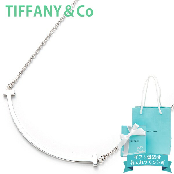 ティファニー スマイル ネックレス レディース シンプル ティファニー Tスマイル ティースマイル tiffany&co ミニ 18K ホワイト ゴールド 35189424 正規品 シンプル ブランド 新品 2025年 ギフト 誕生日プレゼント 通販 ギフト プレゼント